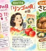 【10月11日は何の日？】😉ウインクの日のサムネイル