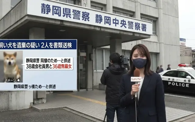 【胸糞】「同棲するアパートがペット禁止だから」飼い犬2匹を川に捨てた30代カップルの末路のサムネイル