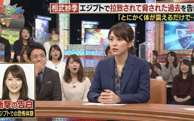 【九死に一生】相武紗季、エジプトで“ラクダ拉致”されていた！「銃がある、金を出せ」衝撃の命がけ過去を激白のサムネイル