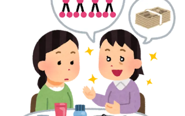 綺麗なあの人が突然「お茶しよう」と言ってきた理由のサムネイル