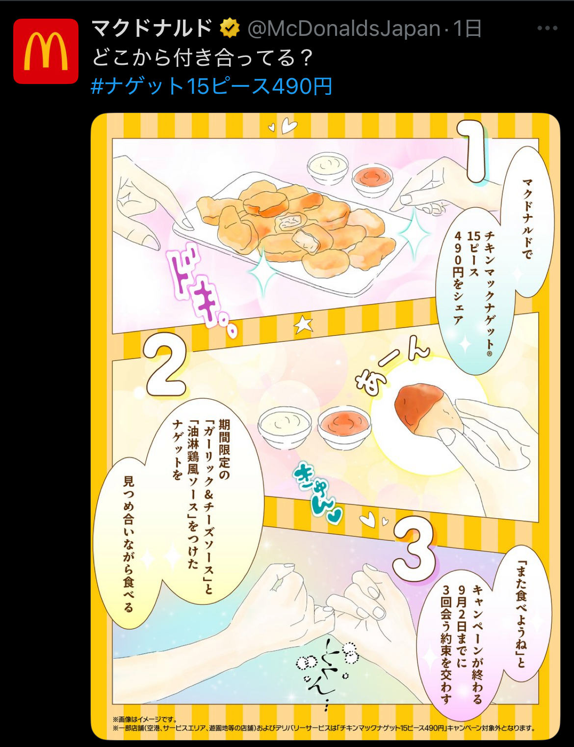 WFft4T7