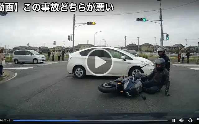 【ドラレコ】一瞬で日常が崩壊する、恐ろしすぎる交差点のリアルのサムネイル