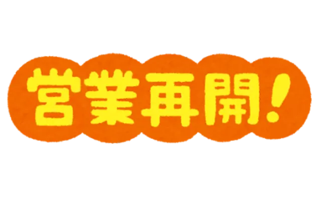 池袋のポケセンが遂に再開へ…！安全対策強化でみんなが安心して行ける場所にのサムネイル