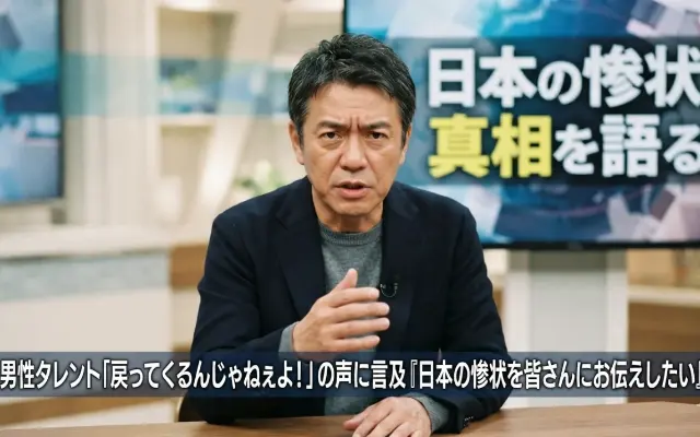 「戻ってくるな！」のブーイングにオリラジ中田が激白。彼が日本で“死ぬ気で働く”と決めた本当の理由のサムネイル