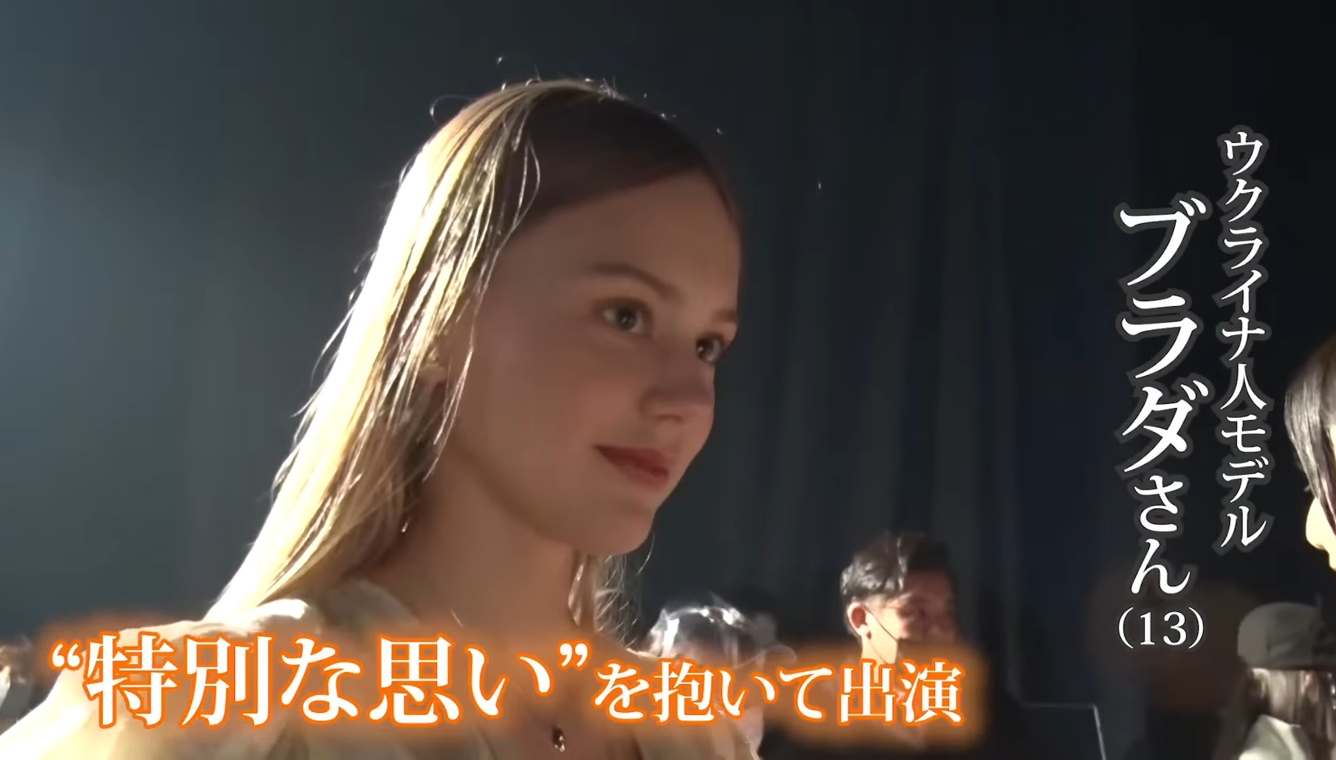 【画像】「東欧のダイヤモンド」と呼ばれるウクライナ美女の初水着、ガチで言葉を失うレベルｗｗｗｗのサムネイル