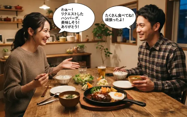 【主婦のホンネ】旦那にリクエストして大正解だった、神おかずのサムネイル