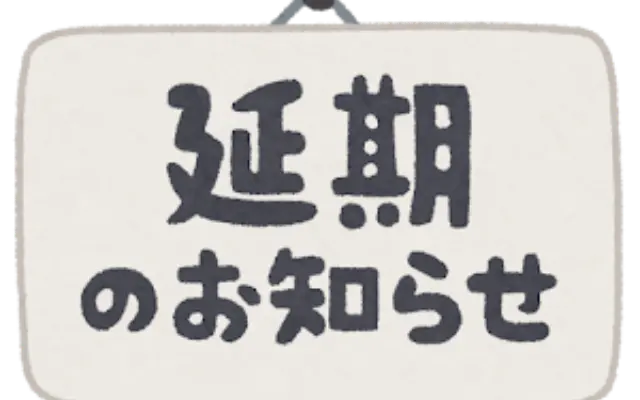 映画『TOKYO MER』公開延期へ。公式発表の「諸般の状況」が示す、現実の地震への配慮のサムネイル