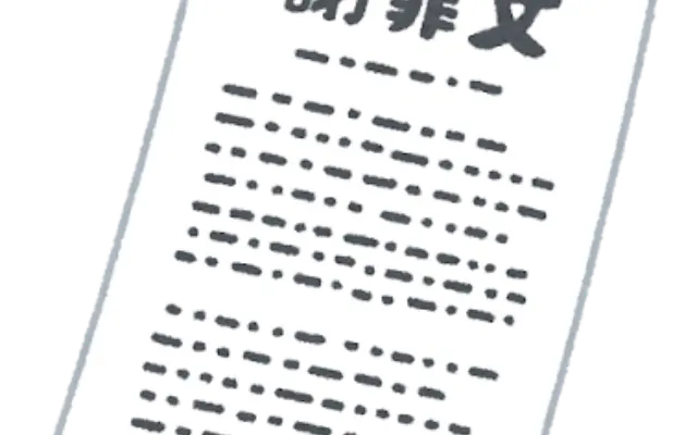 【熊本地震の教訓】イオンモール熊本で何が起きていたのか？オンワードHDが従業員3人を失った壮絶な被災経緯を公式説明。のサムネイル