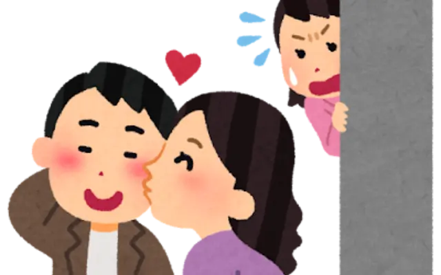 三山凌輝の「趣里へのキス禁止令」ブーメランすぎて草。自分は舞台でキスしてた模様のサムネイル