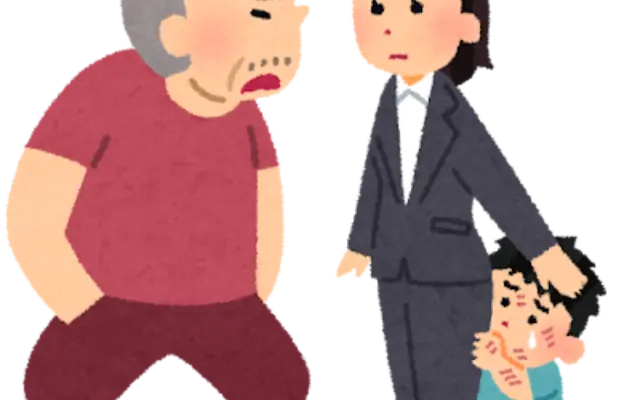 この特徴、完全に毒親です。のサムネイル