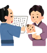 名付けた親には申し訳ないけど、この名前マジで嫌いです。のサムネイル