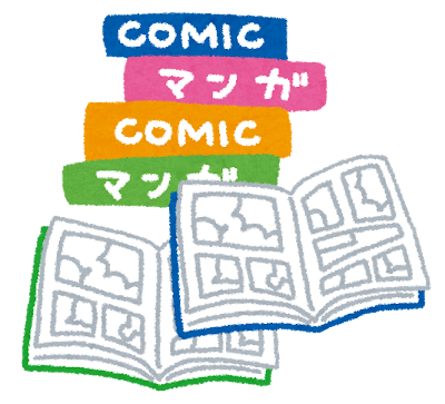 知名度関係なし。私の魂を削ってでも守り抜きたい名作漫画がこちらです。のサムネイル