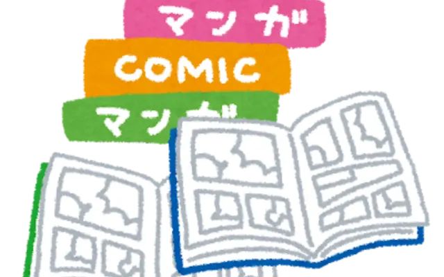 知名度関係なし。私の魂を削ってでも守り抜きたい名作漫画がこちらです。のサムネイル