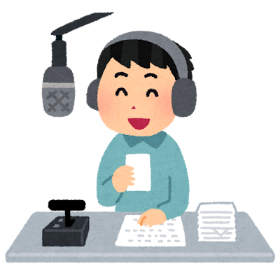 初めてラジオでメール読まれた時の番組、みんな覚えてる？のサムネイル