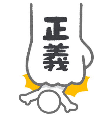 【悲報】綺麗事じゃ、誰も救えない。のサムネイル