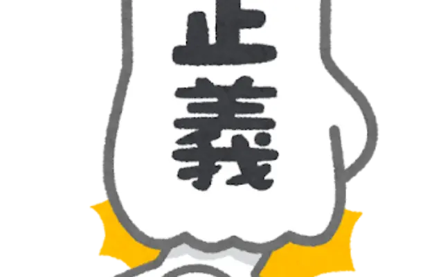 【悲報】綺麗事じゃ、誰も救えない。のサムネイル