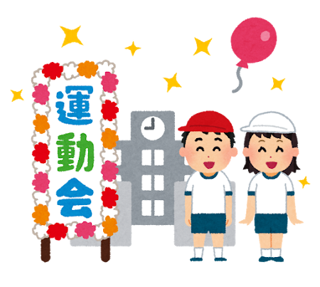 【悲報】甥っ子の運動会にガチ勢の陽キャを解き放った結果ｗｗｗｗのサムネイル
