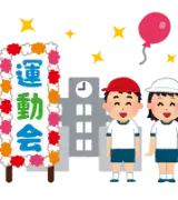 【悲報】甥っ子の運動会にガチ勢の陽キャを解き放った結果ｗｗｗｗのサムネイル