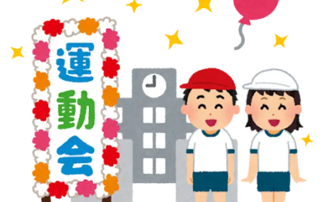【悲報】甥っ子の運動会にガチ勢の陽キャを解き放った結果ｗｗｗｗのサムネイル