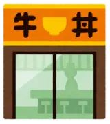 【大論争】松屋で紅生姜を“マイ箸”で取る高齢者を注意したら「未使用の箸なら何が悪いの？」と逆ギレされた話のサムネイル