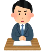 四千頭身・都築が書類送検。深夜のイベント会場で女性のスカートの上から下半身触った疑いのサムネイル