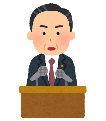 福岡のドン・蔵内議長が辞任へ。金銭授受の真相究明はこれで「有耶無耶」になるのか？のサムネイル