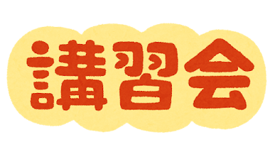 【衝撃】1日45分睡眠の堀大輔氏、まさかの講習会でガチ説教される姿が話題に…のサムネイル