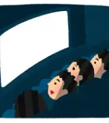 【大炎上】「映画館って1回入れば他の映画もタダで見れる神コスパ施設じゃね？笑」というZ世代の末路のサムネイル