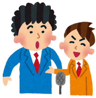 【大喜利】1人減った四千頭身の「新コンビ名」で一番面白かったやつに決定のサムネイル