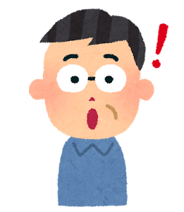 親と子でここまで違う！ジェネレーションギャップすぎる呼び方変化まとめのサムネイル