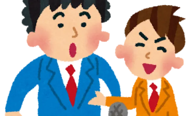 【悲報】四千頭身の公式サイト、仕事が早すぎて「最初から二人組」みたいになってしまうｗｗｗｗのサムネイル