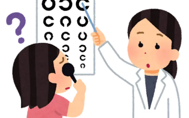 「見えなくてツラい」を放置するとどうなる？手遅れになる前のセルフチェックのサムネイル