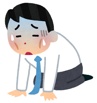 ぶっちゃけみんな何してる？限界社会人のリアルな疲労回復法のサムネイル