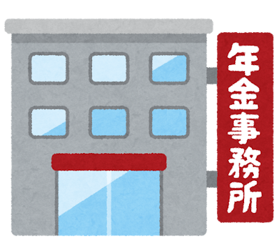 【朗報？】小泉進次郎さん、年金を80歳からにすれば年金問題が解決することに気づいてしまうのサムネイル