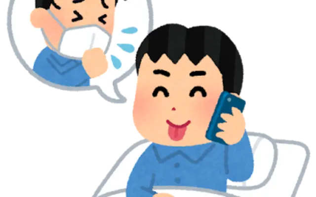 オオカミ少年になってない？体調不良で周りを巻き込みすぎる人の特徴のサムネイル