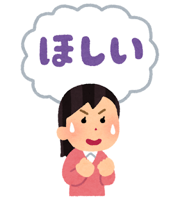 【衝動買いの正体】なぜ私たちは、この「いらない物」に惹かれてしまうのか？のサムネイル