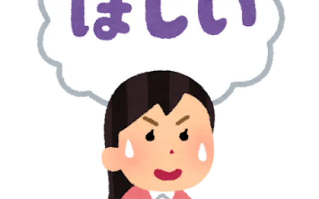 【衝動買いの正体】なぜ私たちは、この「いらない物」に惹かれてしまうのか？のサムネイル
