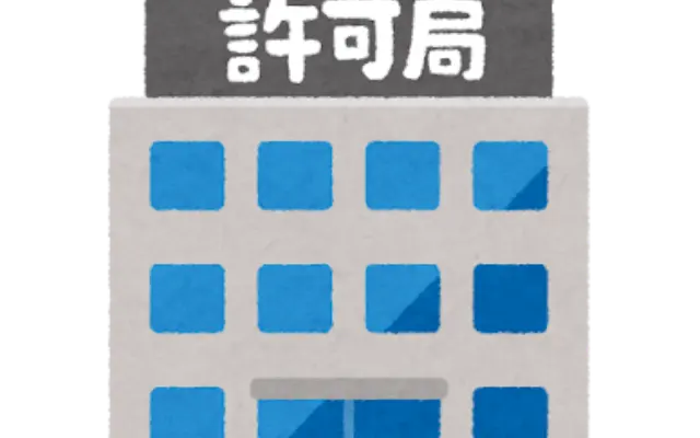 【特許】これ考えた人、一生分儲かったんだろうなのサムネイル