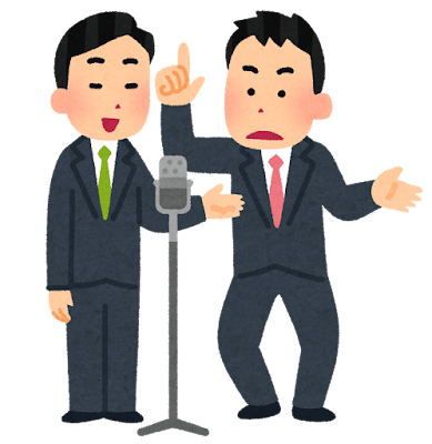 爆問・太田「彼らは日本一の漫才師」脳梗塞休養のサンド伊達に贈った“愛あるエール”が泣けるのサムネイル