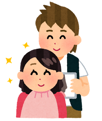 主婦の縮毛矯正は贅沢？それとも「究極のタイパ」？のサムネイル