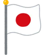 【衝撃】日本人なのに「日本が嫌いな人」の共通点のサムネイル
