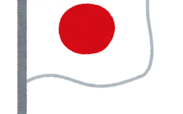 【衝撃】日本人なのに「日本が嫌いな人」の共通点のサムネイル