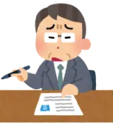 【大論争】面接での私生活探り、どこまで許せる？みんなの意見を聞かせてのサムネイル