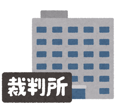 【衝撃】『聖闘士星矢』車田正美先生、元経理マネージャーらを提訴！損害額は驚愕の「約46億円」のサムネイル