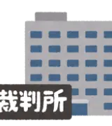 【衝撃】『聖闘士星矢』車田正美先生、元経理マネージャーらを提訴！損害額は驚愕の「約46億円」のサムネイル