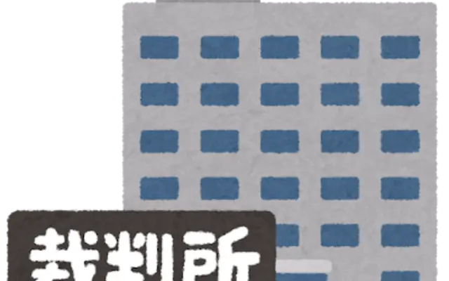 【衝撃】『聖闘士星矢』車田正美先生、元経理マネージャーらを提訴！損害額は驚愕の「約46億円」のサムネイル
