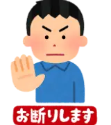 【秒で辞める】Z世代で話題の「マキタキャンセル界隈」がヤバすぎる…のサムネイル
