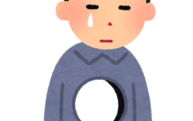大好きな彼女だった。だけど「お泊まり拒否」の一言で、僕の恋は終わった。のサムネイル