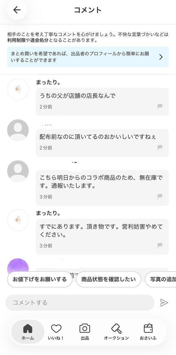 oSmS8Iu