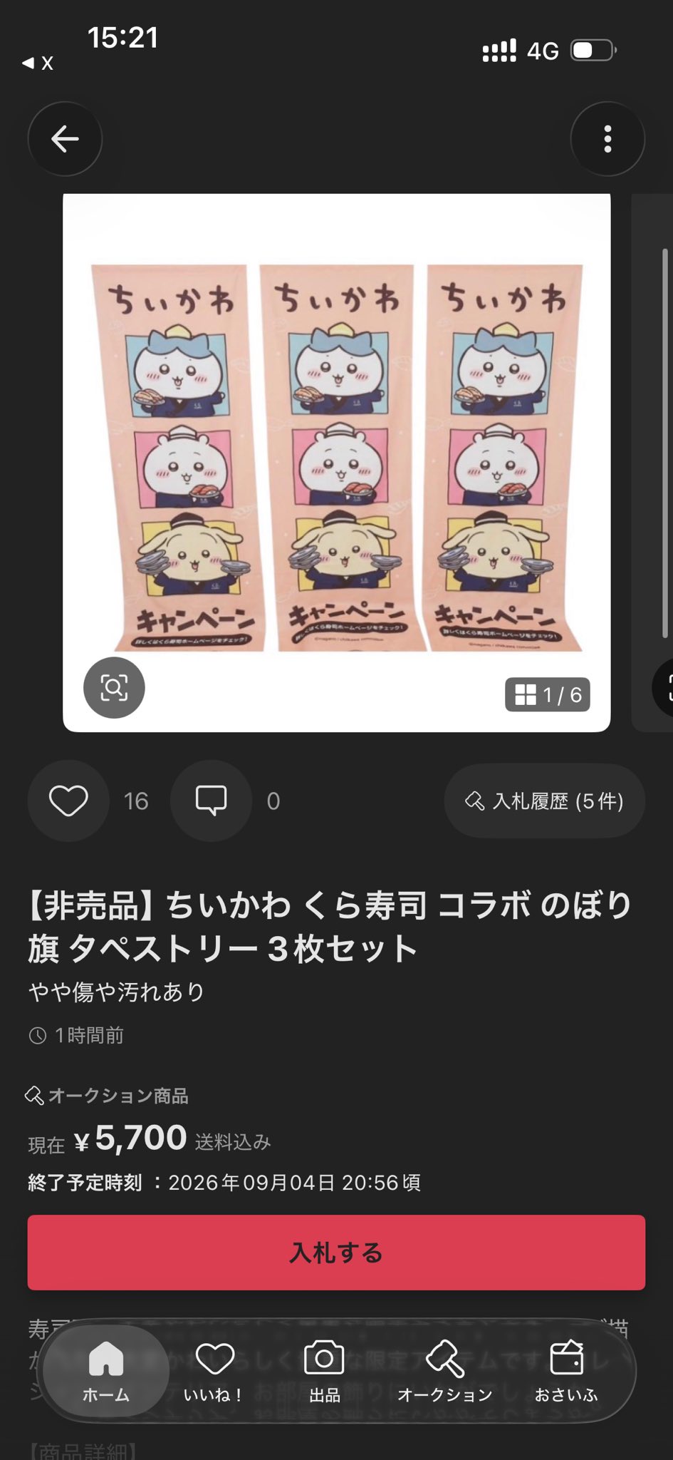 BLjVqWt